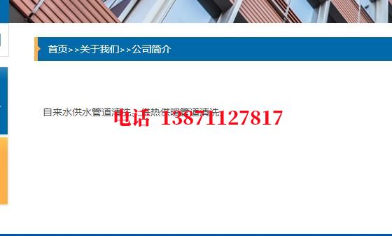 威海化工厂管道石油管道清洗油垢